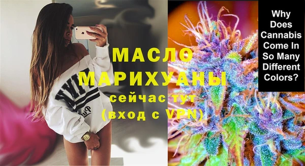 ECSTASY Волоколамск