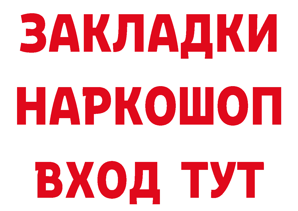 Героин гречка ссылка сайты даркнета ссылка на мегу Петропавловск-Камчатский