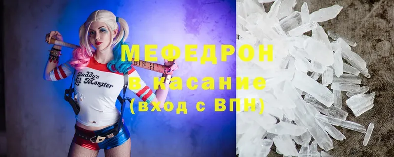 купить   Петропавловск-Камчатский  Меф mephedrone 